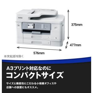 複合機 大容量 ブラザー brother MF...の詳細画像5