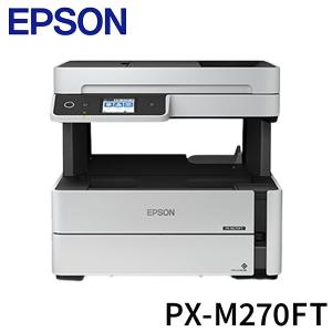 エプソン EPSON エコタンク搭載 A4インクジェット複合機 PX-M270FT プリンタ複合機 オフィス 会社 プリント 印刷 プリンター 家電 シンプル｜rcmdin