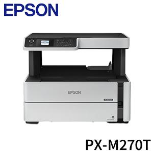 エプソン EPSON エコタンク搭載 A4インクジェット複合機 PX-M270T プリンタ複合機 オフィス 会社 プリント 印刷 プリンター 家電 シンプル｜rcmdin