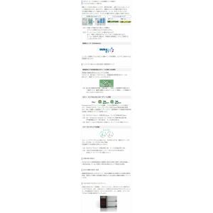 EPSON インクジェット複合機 エコタンク ...の詳細画像3