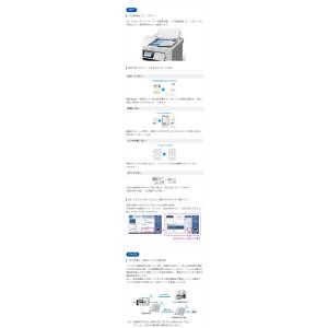EPSON インクジェット複合機 エコタンク ...の詳細画像5