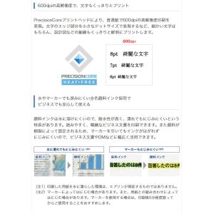 エプソン A4カラーインクジェット複合機 PX...の詳細画像5