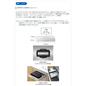 エプソン A4モバイルインクジェットプリンター...の詳細画像3