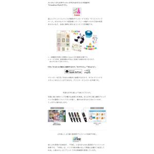 Canon インクジェット複合機 TR8630...の詳細画像3