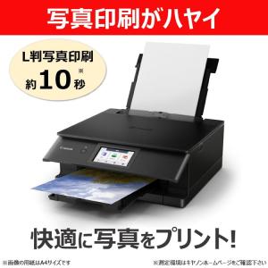 Canon インクジェット複合機 PIXUS ...の詳細画像3