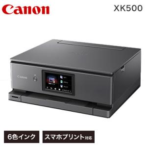 キヤノン インクジェット複合機 PIXUS XK500 プリンター コピー 印刷 プリント オフィス 事務 Canon キャノン｜rcmdin