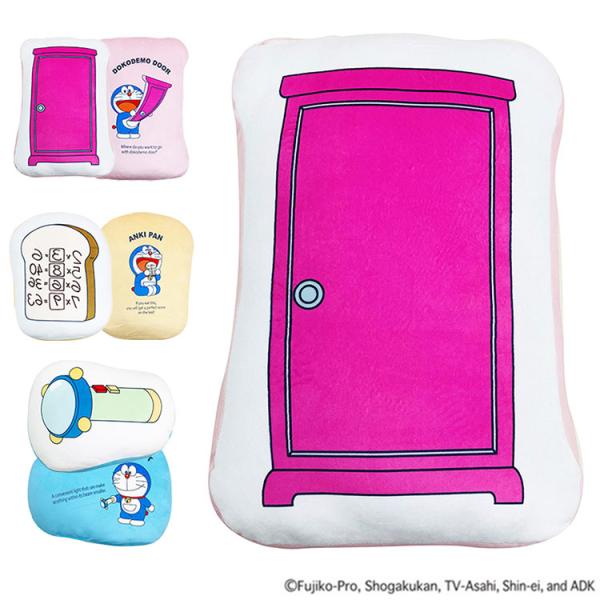 ドラえもん ダイカットクッション ぬいぐるみ クッション 抱き枕 枕 まくら キャラクター スモール...