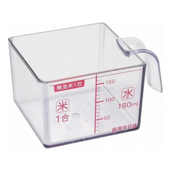3個セット 貝印 Kai Kitchen お米がすくいやすい 角型カップ DH-8131 お米がすく...