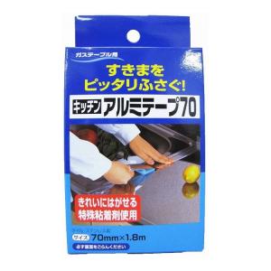 3個セット 東洋アルミエコープロダクツ キッチンアルミテープ70 1本入 2427水はね防止 テープ アルミ カバー 継ぎ目 きれいにはがせる 代引不可｜rcmdin