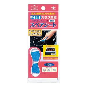 3個セット 東洋アルミエコープロダクツ 汚れとりスティック専用スペアシート 10枚入 3301取り替えシート IH コンロ オーブントースター キッチン 代引不可｜rcmdin