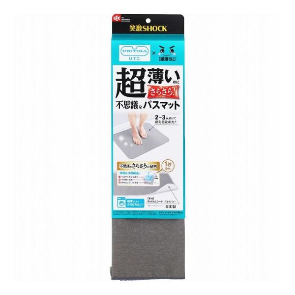 レック 笑激SHOCK 超薄サラサラバスマット グレー 1枚 B00621