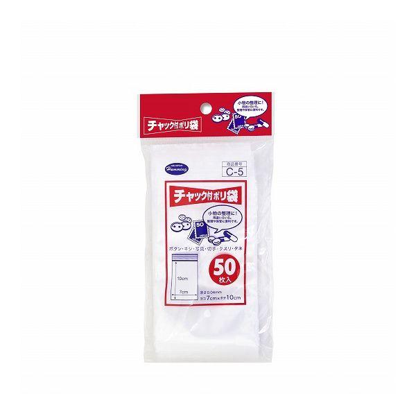 10個セット ニッコー チャック付 ポリ袋 7×10cm 50枚入 C-5 ビニール袋 透明 チャッ...
