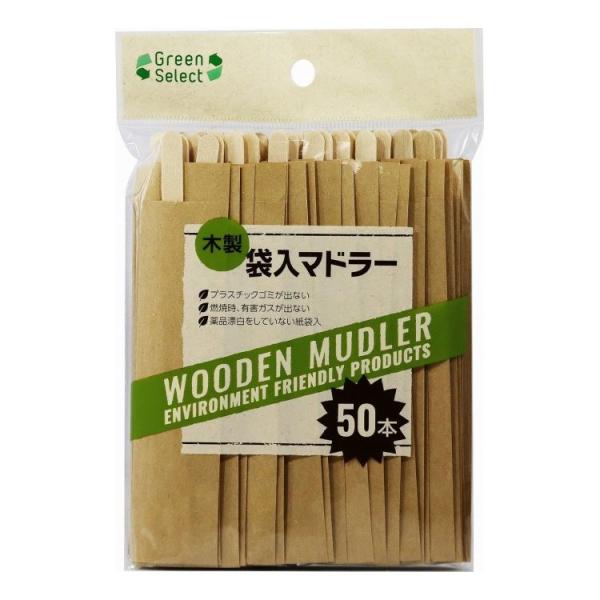 5個セット 大和物産 グリーンセレクト 木製 袋入マドラー 14cm 50本 60310 使い捨て ...