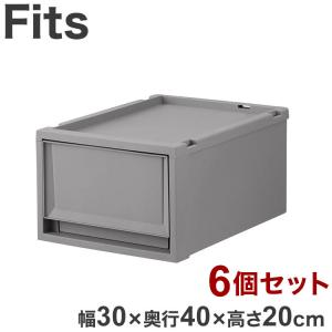 6個セット 天馬 Fits フィッツケース 幅30×奥行40×高さ20cm グレー FC40-3020 天馬 フィッツケース の奥行40cmのサイズ 代引不可｜rcmdin