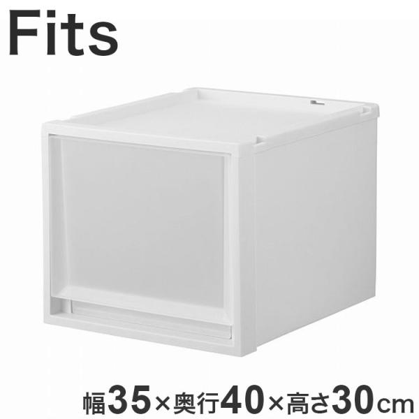 天馬 Fits フィッツケース 幅35×奥行40×高さ30cm ホワイトクリア FC40-3530 ...