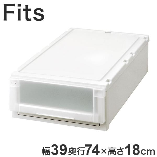 2025年新作 天馬 収納ケース Fits フィッツケース アドバンス 74-39S 幅39.0×奥...