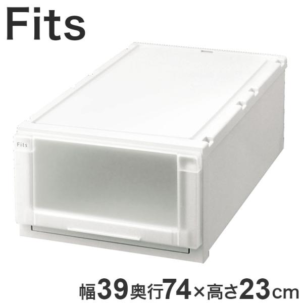 2025年新作 天馬 収納ケース Fits フィッツケース アドバンス 74-39M WC ホワイト...