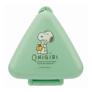 2個セット スケーター 抗菌おにぎりケース スヌーピー ONC1PAG キャラクター 三角おむすび 1個 レンジ対応 抗菌 日本製 代引不可｜rcmdin