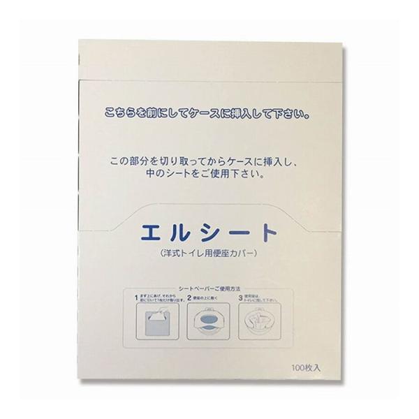 東京クイン エルシート 洋式トイレ用便座カバー そのまま流せる ずれにくい 代引不可