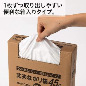 ケミカルジャパン 丈夫な厚口 ポリ袋 90L ...の詳細画像1