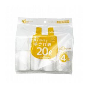 ケミカルジャパン 次が使いやすい手さげ袋 お得パック ごみ袋 ロール 代引不可｜rcmdin