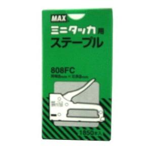 マックス MAX マックス ステープル MS92638 ミニタッカ用808FC 1850本 代引不可