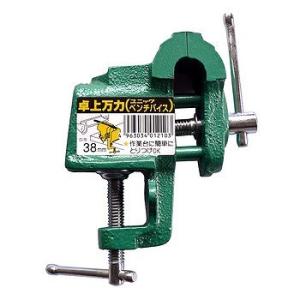 長谷弘工業 ユニック ベンチバイス 38mm