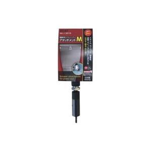 イチネンミツトモ RELIEF 電動用スクレーパーアタッチメント