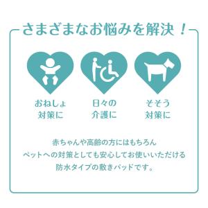 防水シーツ 敷きパッド シングル おねしょシー...の詳細画像1