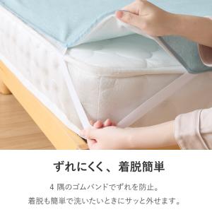 防水シーツ 敷きパッド シングル おねしょシー...の詳細画像4