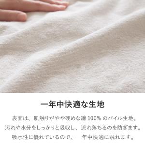防水シーツ 敷きパッド シングル おねしょシー...の詳細画像5
