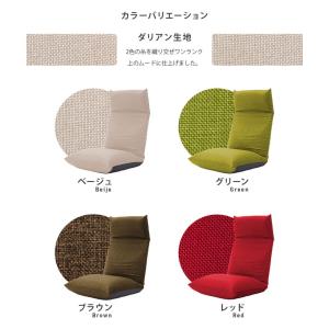 座椅子 日本製 ポケットコイル リクライニング...の詳細画像1