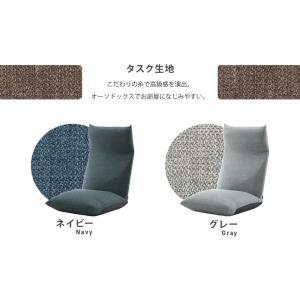 座椅子 日本製 ポケットコイル リクライニング...の詳細画像2