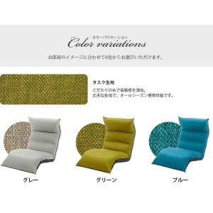 日本製 和楽 座椅子 和楽の月 Light 一...の詳細画像1