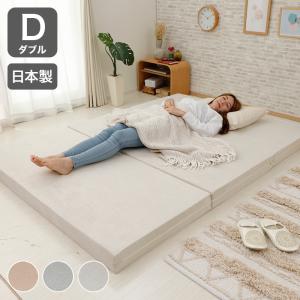 リムネ三つ折りマットレスシングル リムネ 三つ折りマットレス シングル : Limneヤフーショッピング店