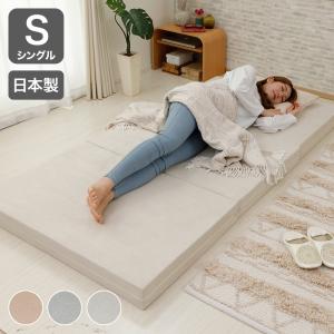 マットレス シングルサイズ 洗濯可能 カラーメッシュマットレス 3