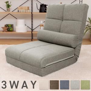 3wayソファベッド コンパクト シングルサイズ 一人暮らし ライフ
