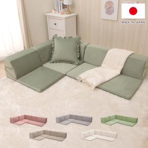 ソファ ソファー コーナー 3点セット ローソファー アイボリー ゼブラ