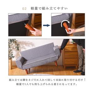 コンパクトカウチソファ 1.5人掛け 日本製 ...の詳細画像4