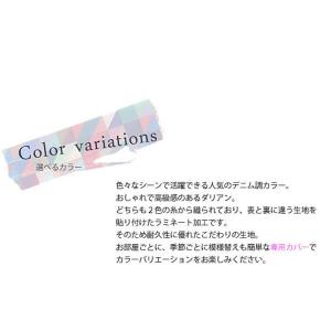 和楽オットマン 専用カバー 洗濯可能 替えカバ...の詳細画像3