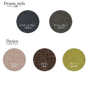 和楽オットマン 専用カバー 洗濯可能 替えカバ...の詳細画像4