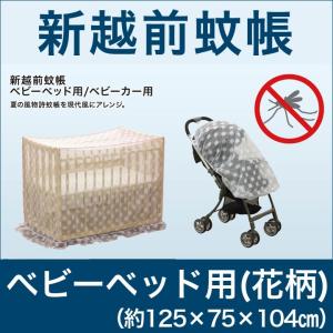 サワベビー 日本製ベビーベッド S型スクレ ナチュラル 添い寝ベッド