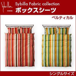 Sybilla（シビラ） ボックスシーツ シングル ベルティカル : リコメン