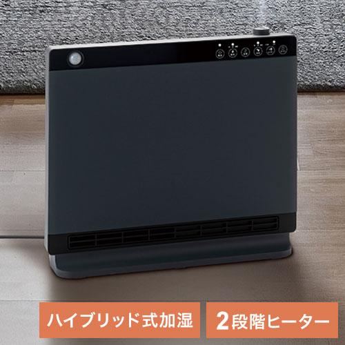 加湿機能付きセラミックヒーター ヒートワイドモイスト 大風量 ハイブリッド式 加湿単独運転可 節電 ...
