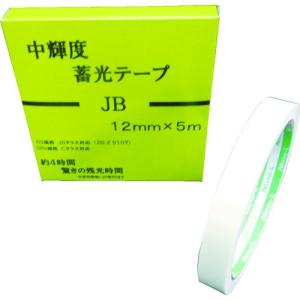 日東エルマテ 中輝度蓄光テープ JB 12mmX5M NB1205B｜rcmdin