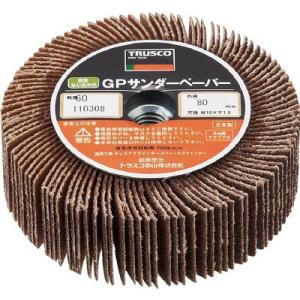 ＴＲＵＳＣＯ ＧＰサンダーペーパー ねじ込み式 Φ80 5個入 80＃ GPSP8025 80 研削...