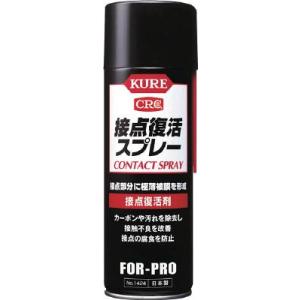 KURE 接点復活スプレー 220ml NO14...の商品画像