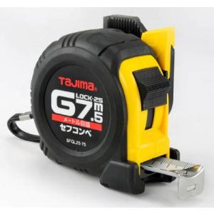 タジマ セフコンベＧロックー25メー SFGL25-75BL 測量用品・コンベックス