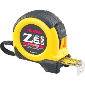 タジマ Ｚロック−25 5．5ｍ メートル目盛 ZL25-55CB 測量用品・コンベックス｜rcmdin