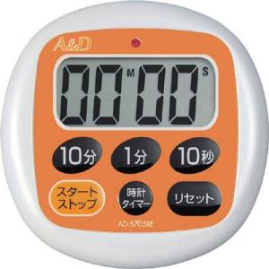 Ａ＆Ｄ 防滴デジタルタイマーオレンジ AD5705RE-BP 計測機器・ストップウォッチ・タイマー